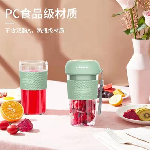 利仁便携式榨汁杯 LLJ-A306 商品图1
