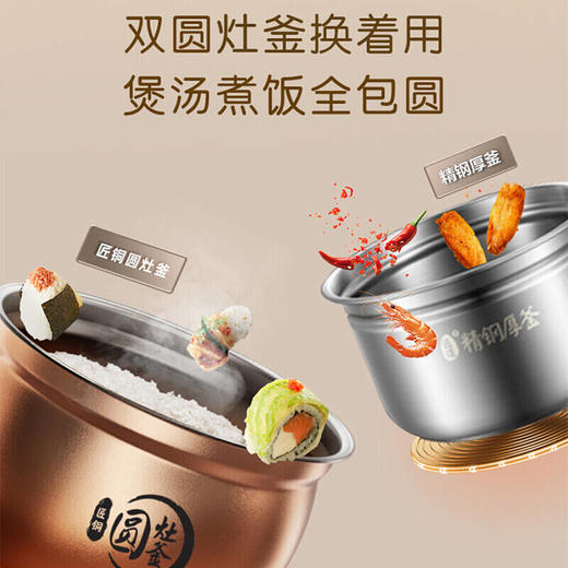 美的电压力锅祛脂脱油健康饮食 一锅双胆 分体可拆上盖智能高压饭煲CYL5066 商品图1