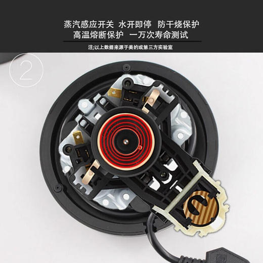 美的电热烧水壶不锈钢电热水壶自动断电烧水壶家用保温壶1.7L大容量开水壶HJ1716 商品图5