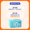 【6盒周期购】圣迪乐新鲜安菌鸡蛋30枚/盒 商品缩略图4