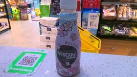 雀巢咖啡樱绽生巧味拿铁268ml