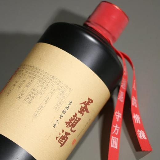 蛋亲酒（蛋亲贰号） 商品图2