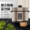 美的电压力锅家用双胆5升大容量全智能双阀券自动多功能高压锅50RZC01 商品缩略图0