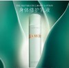 【1F】LAMER 海蓝之谜修护身体乳液160ml 商品缩略图0