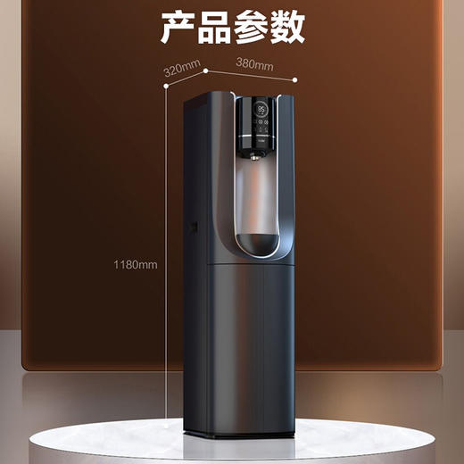 【全新黑小贝】海尔直饮加热直饮一体机即热式饮水机家用办公室立式 HJR75-L 适用5-30人 商品图8