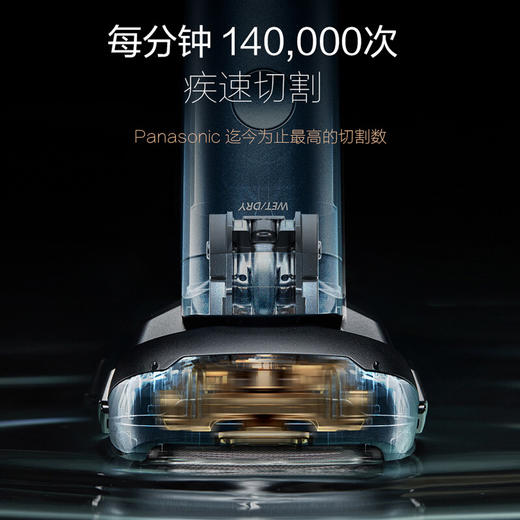 松下（Panasonic）电动剃须刀刮胡刀小锤子Pro系列ES-LM51-W405 G/A/K405 LM51-绿 商品图4