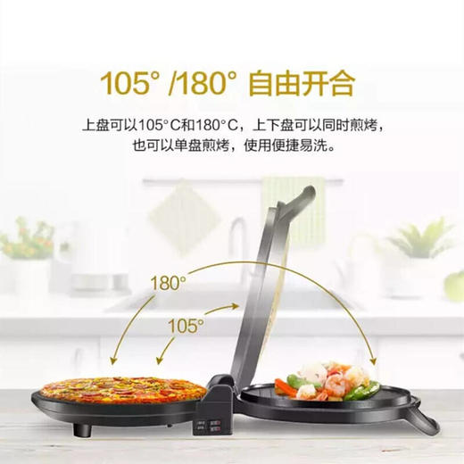 美的电饼铛家用智能早餐机煎烤机大烤盘烙饼机三明治机早餐机博饼机电饼铛JHN34Q 商品图1