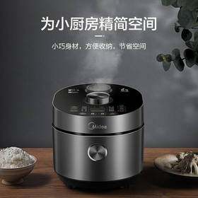 美的电压力锅家用3L智能家电全自动高压锅 杂粮饭 电饭煲养生电压力锅智能HT3088H
