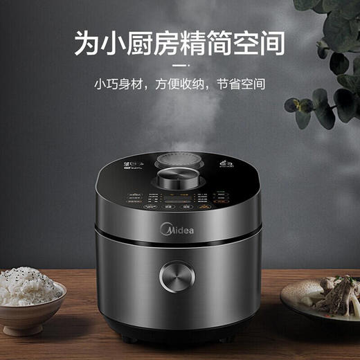 美的电压力锅家用3L智能家电全自动高压锅 杂粮饭 电饭煲养生电压力锅智能HT3088H 商品图0
