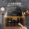 苏泊尔（SUPOR）电饭煲 智能预约煮粥锅 IH电磁加热 球釜内胆电饭锅4-6人 SF40HC32（线下同款） 商品缩略图1