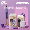 【新生儿专享】盛夏光年FashionGALA纸尿裤S58*2包 商品缩略图0