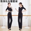 新款形体礼仪训练服优雅女人学院套装练功服成人名媛舞蹈培训春夏 商品缩略图0