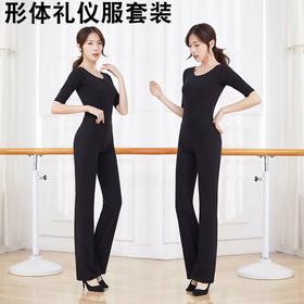 新款形体礼仪训练服优雅女人学院套装练功服成人名媛舞蹈培训春夏
