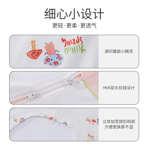 英氏男童宝宝凉感短袖分腿睡袋夏季款 YESFJ12009A YESFJ12010A 商品图2