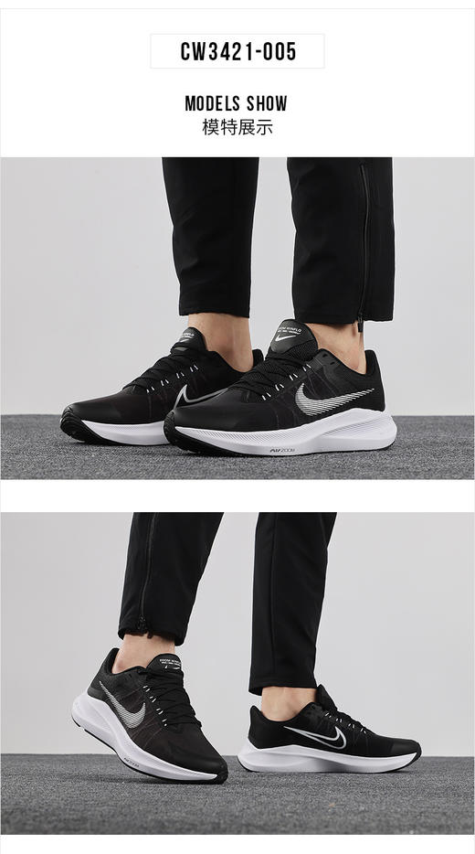 Nike官方舰店耐克女鞋 2021秋冬季新款Air zoom气垫鞋子耐磨透气运动鞋休闲训练缓震跑步鞋CW3421-005 商品图0