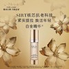 雅诗兰黛（ESTEE LAUDER）白金级花菁萃紧颜精华蜜露30ml 商品缩略图0