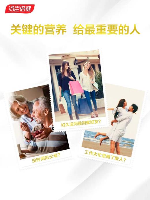 3罐蛋白粉汤臣倍健蛋白质粉营养高蛋白男女成人750g（450g+150g+150g) 商品图1