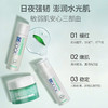 比度克安心补水保湿套装 商品缩略图7