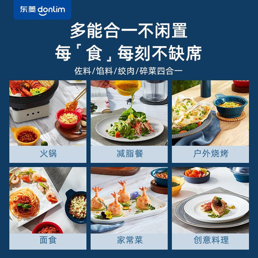 [屁侠推荐.pippa]东菱 百味佐料机 灵魂酱料佼佼者 一体收纳 无线便携 绞肉料理机 商品图6