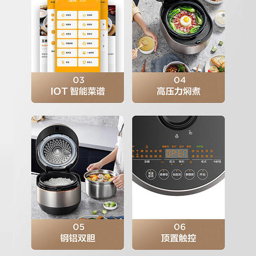 美的电压力锅 5L家用 一锅双胆一键祛脂远程操作精钢厚釜智能烹饪EYL5081 商品图3