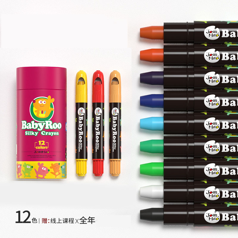 【蜡笔超好玩】美乐童年12色丝滑旋转蜡笔 丝滑蜡笔开创者