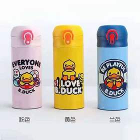 天空之城-B.DUCK 小黄鸭儿童水杯