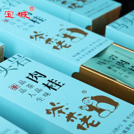 宝城茶米佬马头岩肉桂茶叶20克岩茶乌龙茶小盒装 商品图1