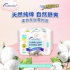 1F超市绵柔时光亲肤绵柔护垫 商品缩略图0