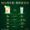 有机启赋4段奶粉900g一箱 商品缩略图3
