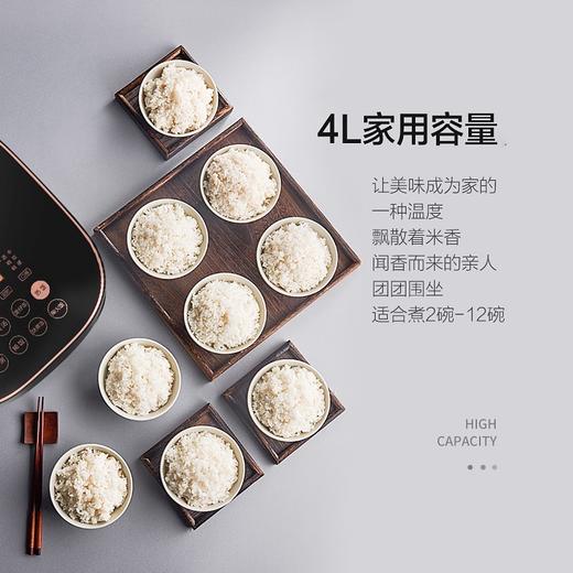 苏泊尔（SUPOR）电饭煲 智能预约煮粥锅 IH电磁加热 球釜内胆电饭锅4-6人 SF40HC32（线下同款） 商品图6