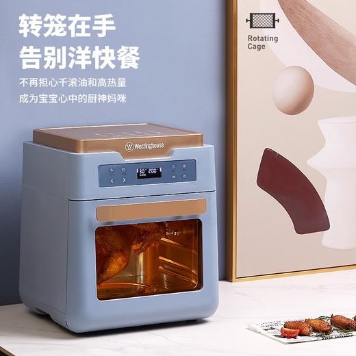 西屋（Westinghouse）空气炸锅烤箱一体机家用多功能烘焙12升大容量无油低脂电炸锅 WAF-LZ1210C 商品图3