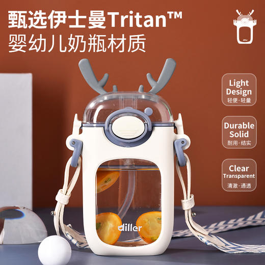 迪乐贝尔tritan鹿角吸管杯T-P4014/400ml儿童吸管杯女生高颜值大容量夏季水杯子 商品图1