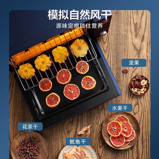 美的40升补湿电烤箱Master系列 专业烘焙 上下管独立控温 复古补湿 旋转烧烤PT4011W 商品图6