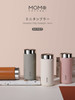 MOMOCONCEPT-迷你保温杯 商品缩略图4