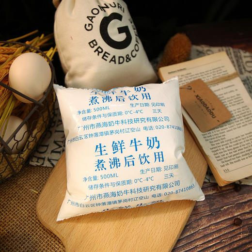 德姆生奶 商品图3