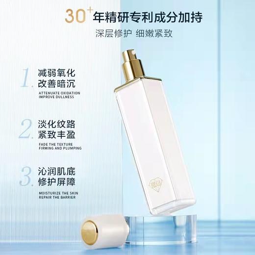 爱心301补水修复液120g 爱心补水修复乳液保湿补水修护滋润肌肤老三样护肤品北京301官网 商品图0