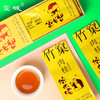 宝城茶米佬竹窠肉桂20克小泡装S102 商品缩略图5