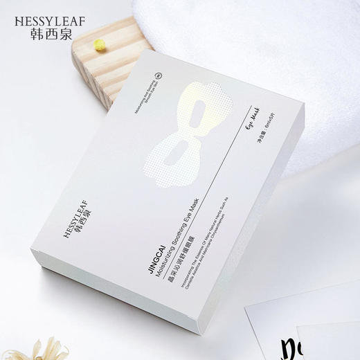 【SPA级眼部护理，焕现明眸，眼熠睛采】晶采沁润舒缓眼膜，添加7重复合植萃成分，舒缓修护，安抚脆弱肌，舒缓眼周疲惫肌肤 商品图3