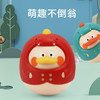 6个月婴儿卡通不倒翁玩具摆件耐摔0-1岁宝宝早教益智玩具儿童-S仓 商品缩略图0