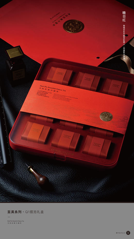 至美-Q1 商品图7