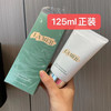 洗面奶 商品缩略图0