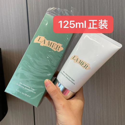 洗面奶 商品图0