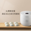 福库CUCKOO 韩国品牌电饭锅 可预约家用蒸煮多功能小型迷你智能 自动洗涤功能电饭煲 CR-0675FW（3L 2-6人份） 商品缩略图2