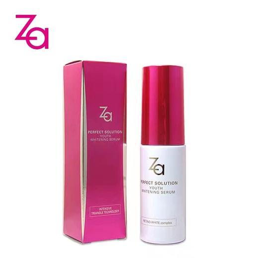 芯肌密钥焕白精华乳 30ml 商品图1