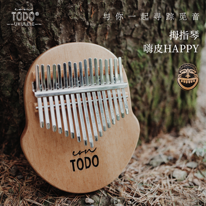 TODO拇指琴卡林巴 非洲面具嗨皮happy 桃花心半亮面17音初学乐器