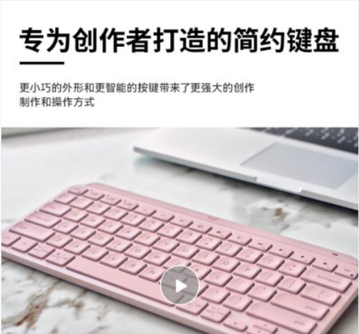 罗技（Logitech）MX Keys Mini时尚键盘手袋套装 无线蓝牙办公超薄迷你键盘 智能背光 蓝牙键盘 商品图3