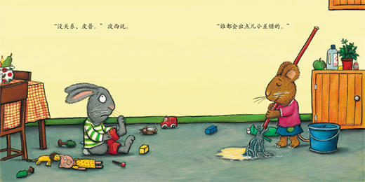 小小聪明豆绘本.波西和皮普(特别珍藏版)(套装共9册) 商品图6