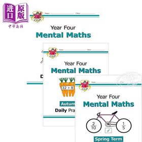 预售 【中商原版】英国CGP原版 New KS2 Mental Maths Daily Practice Book Year 4 小学4年级数学心算日常练习套装3册春夏秋学期