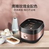 苏泊尔（SUPOR）电饭煲 智能预约煮粥锅 IH电磁加热 球釜内胆电饭锅4-6人 SF40HC32（线下同款） 商品缩略图4