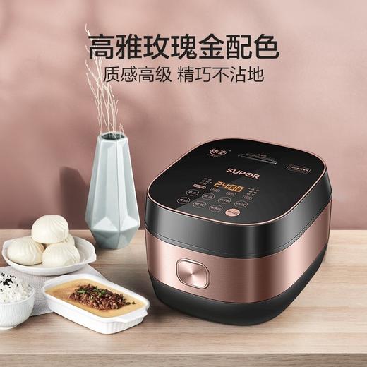 苏泊尔（SUPOR）电饭煲 智能预约煮粥锅 IH电磁加热 球釜内胆电饭锅4-6人 SF40HC32（线下同款） 商品图4